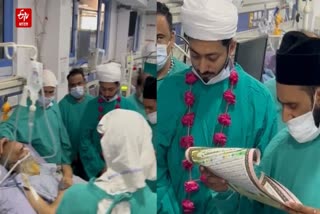 Nikah In ICU Ward