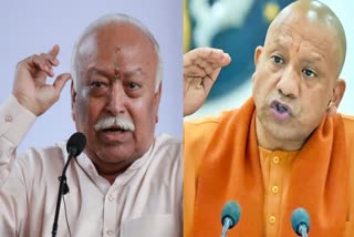 Yogi Adityanath meet Mohan Bhagwat