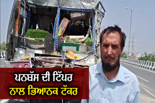 ROAD ACCIDENT IN KAPURTHALA