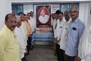 tribute to Ramoji Rao