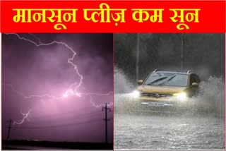 Monsoon has reached Gujarat know when will it knock in Haryana NCR Punjab imd monsoon tracker rainfall prediction weather update heatwave Rain Forecast Aaj ka Mausam Barish kab Hogi Monsoon kab se shuru hoga