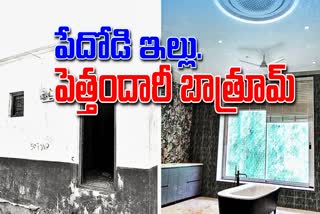 rushikonda_jagan_bathroom