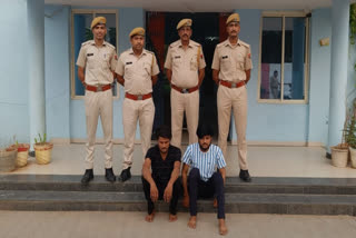 Two arrested in Kota sextortion case.