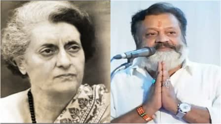 INDIRA GANDHI, Suresh Gopi