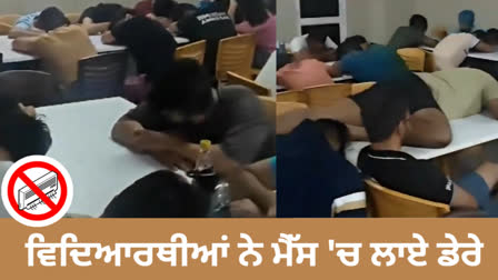 No AC in hostels, IIM Amritsar students protest against sleeping in mess