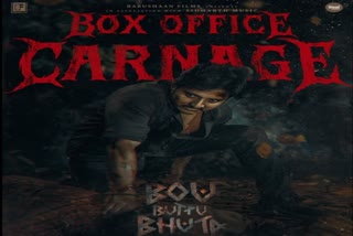 bou buttu bhuta box office collection