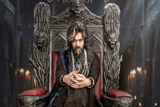 The Raja Saab Teaser