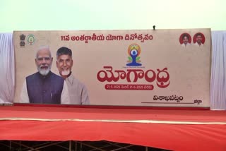 yoga_day-celebration-arrangement-in-visakha