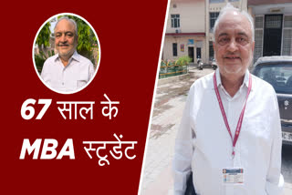 67-year-old MBA Student Sudarshan Sharma