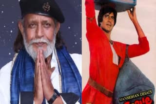 MITHUN CHAKRABORTY BIRTHDAY