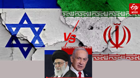 Israel-Iran tensions