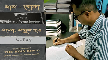 Reflections In Ink: Why An Assamese Researcher Created Bible, Quran & Gita In Reverse Writing Script Reflections In Ink: Why An Assamese Researcher Created Bible, Quran & Gita In Reverse Writing Script