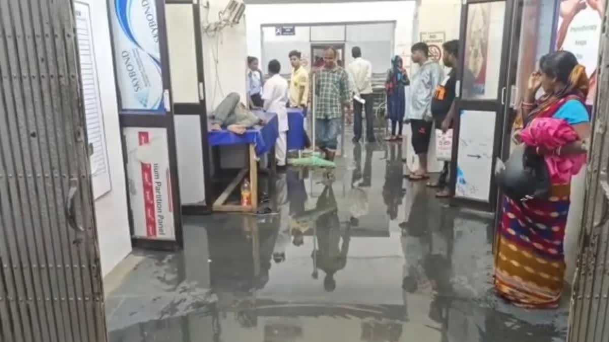 water logging in medical