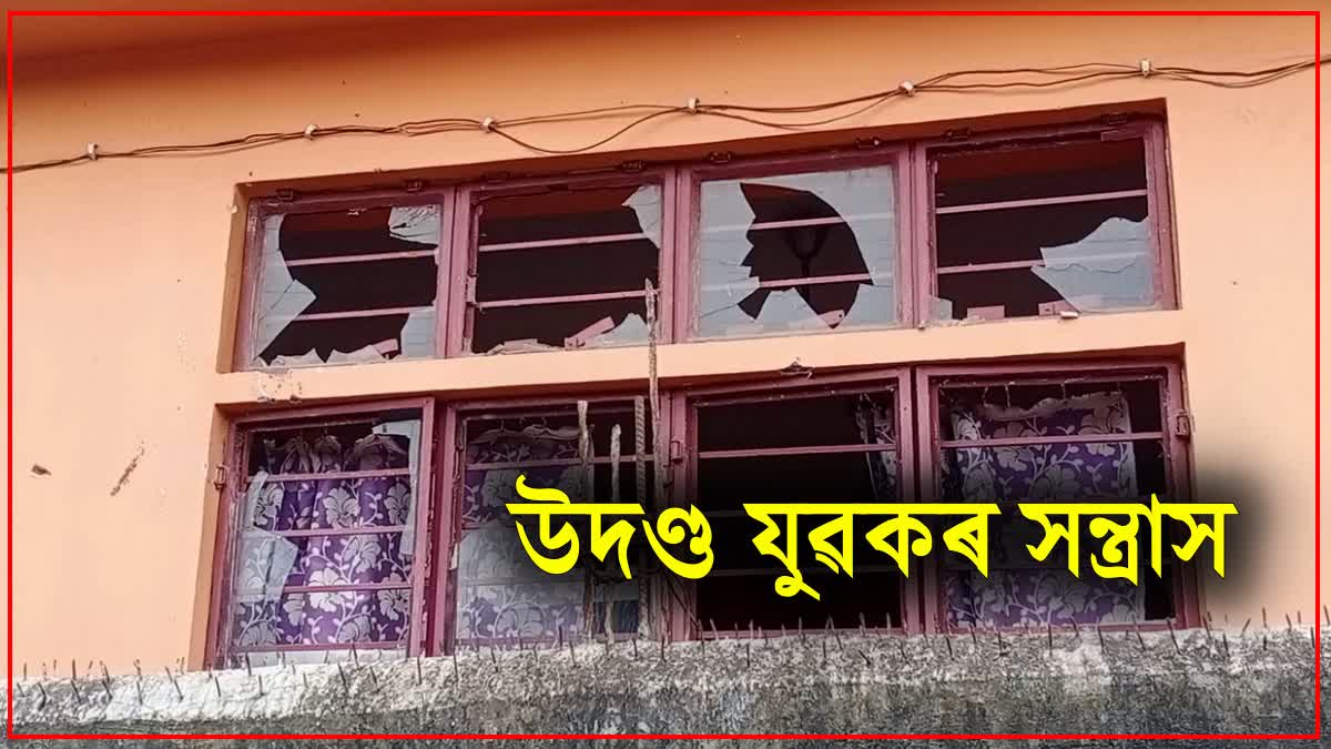 Miscreants Attack at Hatigaon in Guwahati