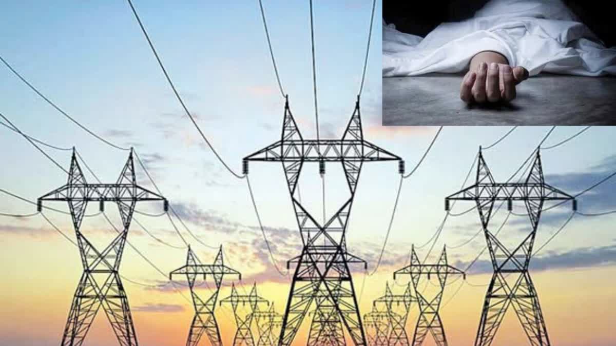 5 Kanwariyas electrocuted to death, 5 others injured in UP's Meerut village