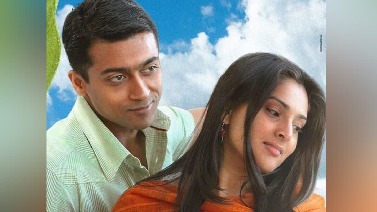 Ramya with Surya