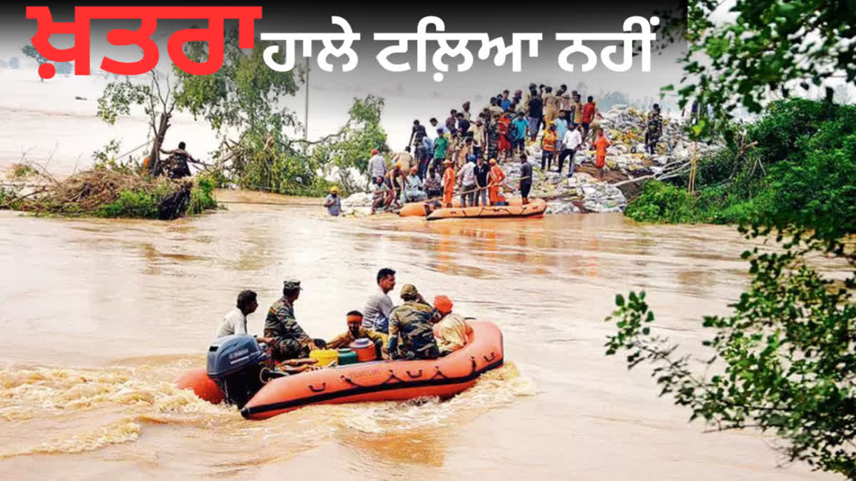 Rain alert in 15 districts of Punjab by Meteorological Department