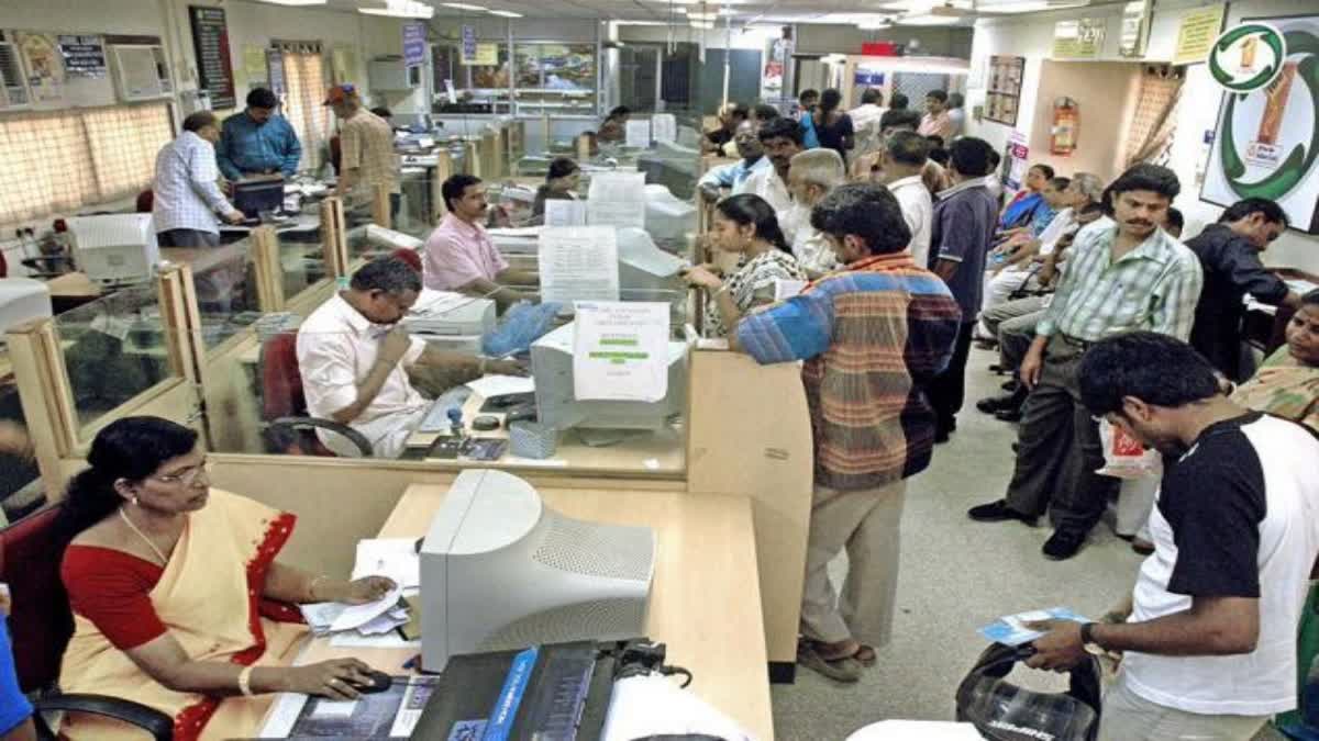 Indian bank Employees: ફરી બેંક કર્મચારીઓની વેતન વધારાની માંગ, આપ્યુ અલ્ટીમેટમ