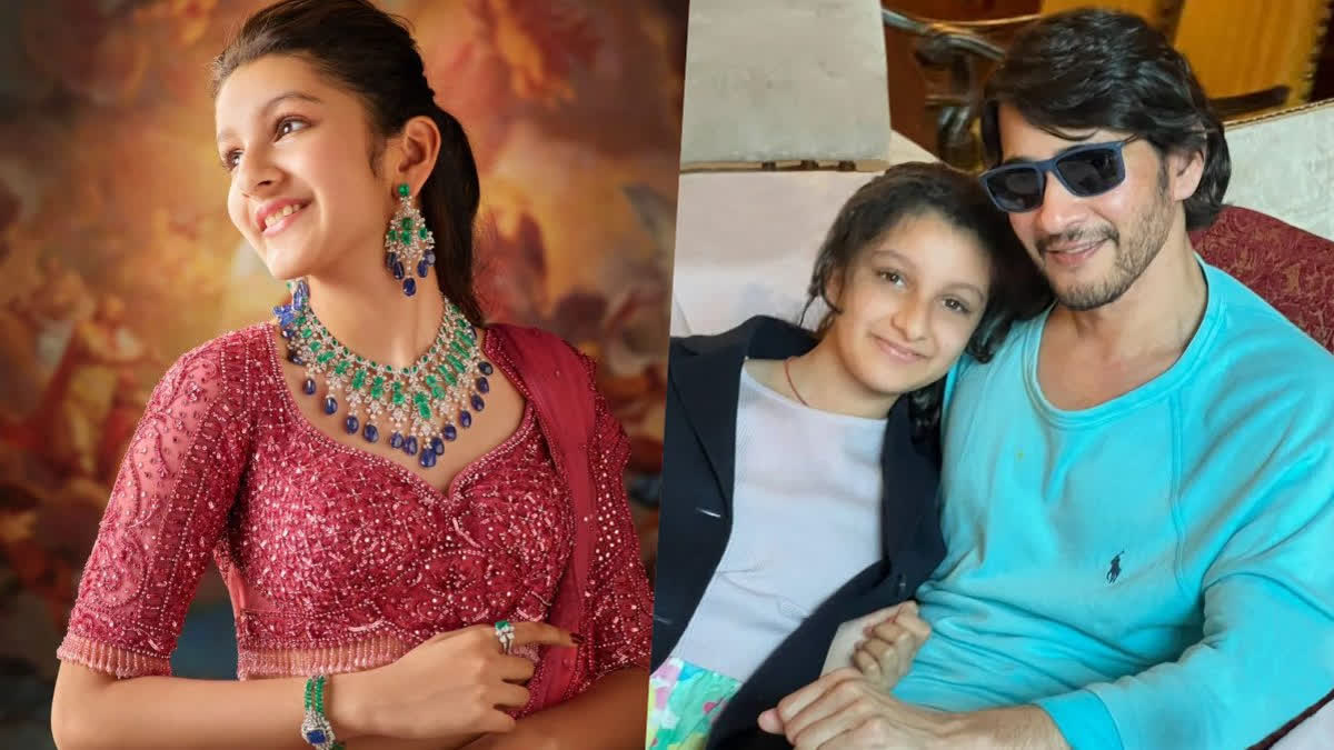 Sitara Ghattamaneni first earning, Sitara Ghattamaneni acting debut, Sitara Ghattamaneni on joining films, Mahesh Babu daughter