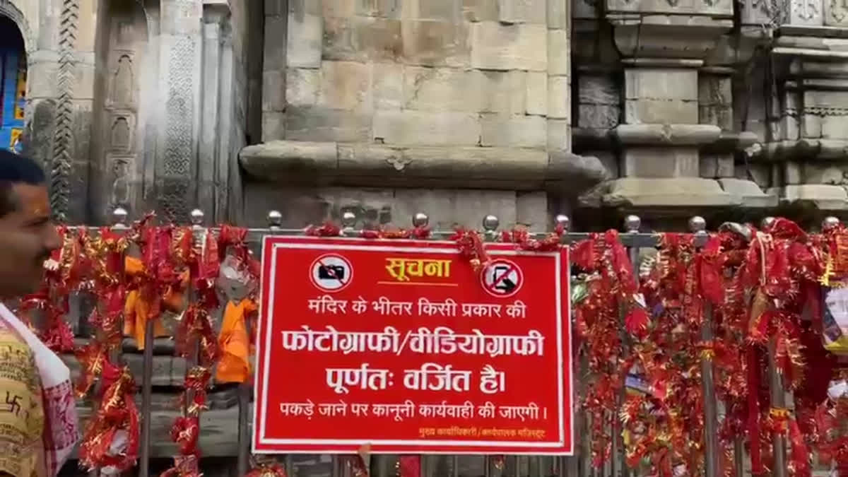 Visitors can't click inside Badrinath, Kedarnath, asked to wear decent clothes; authorities get tough on rule-breakers