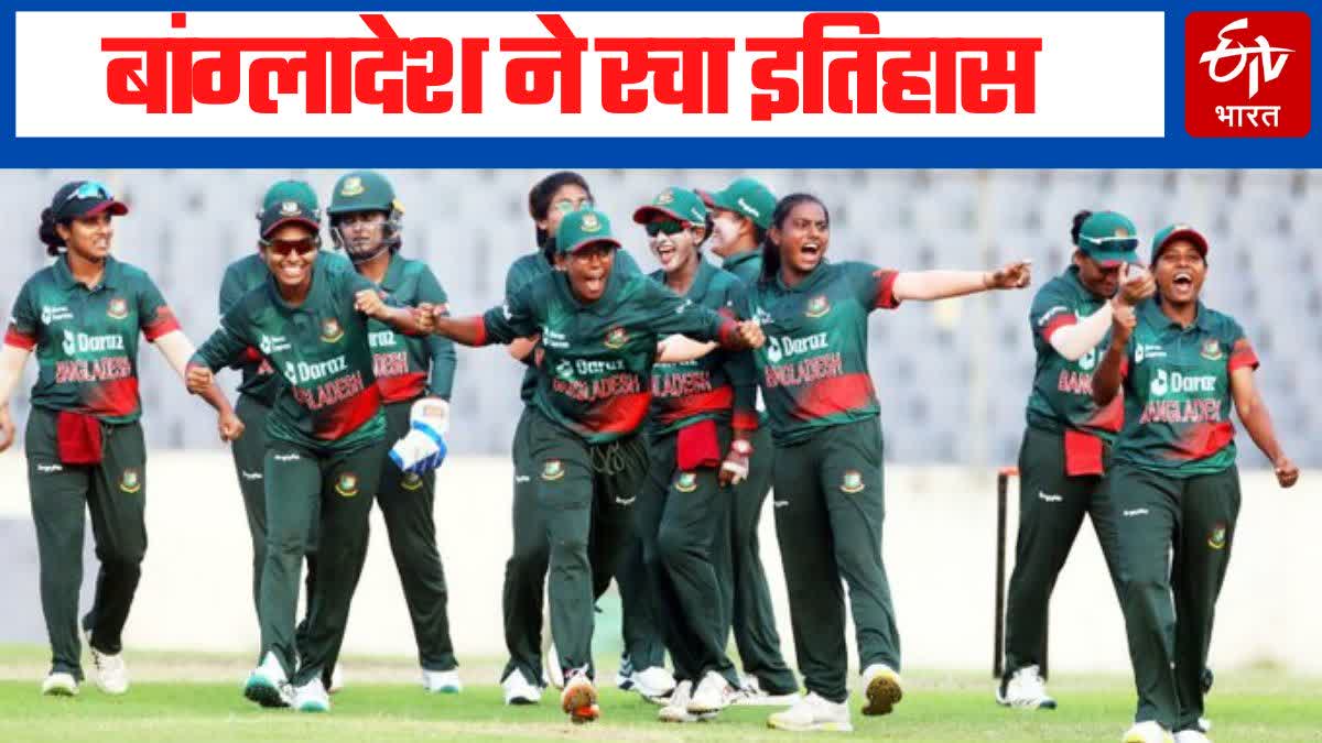 India Women vs Bangladesh Women 1st odi