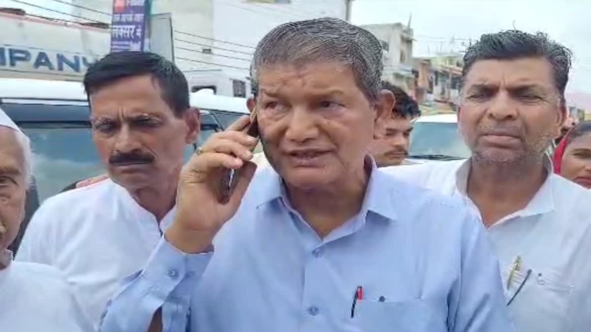 HARISH RAWAT