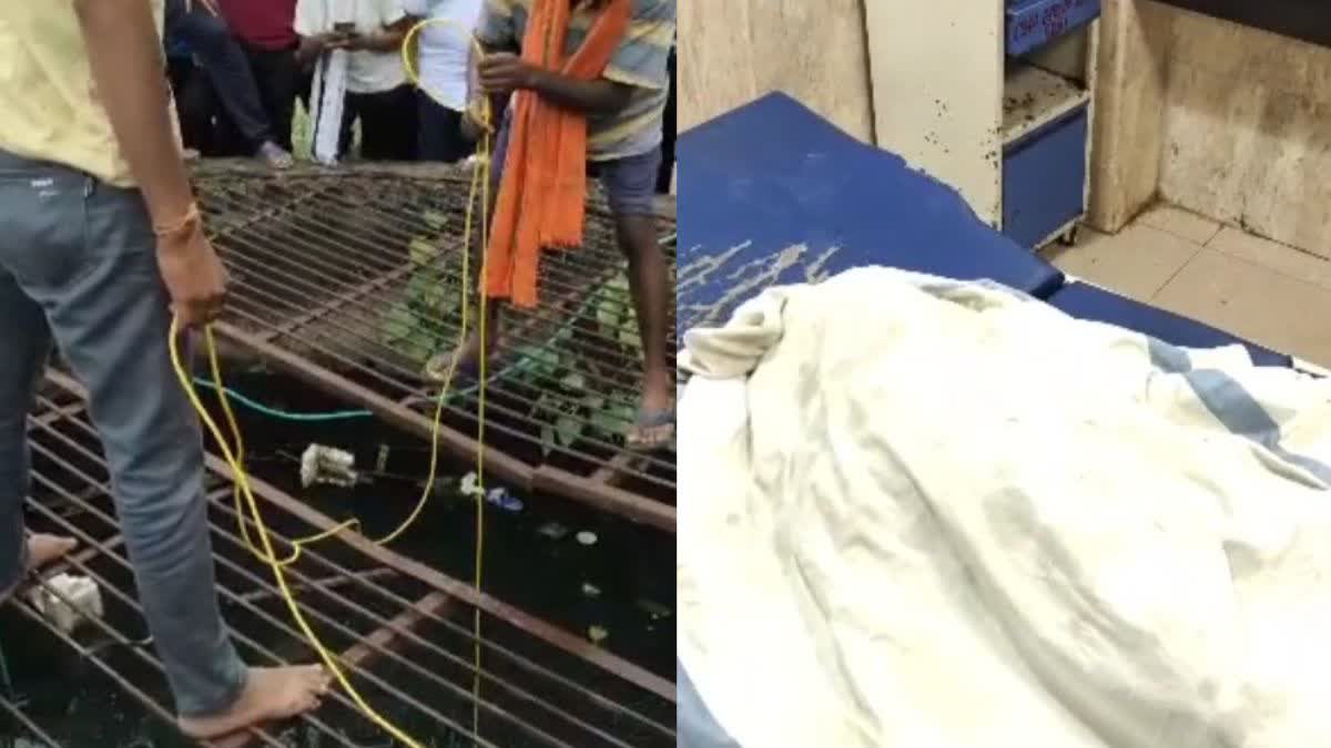 Child Died After Falling Into well