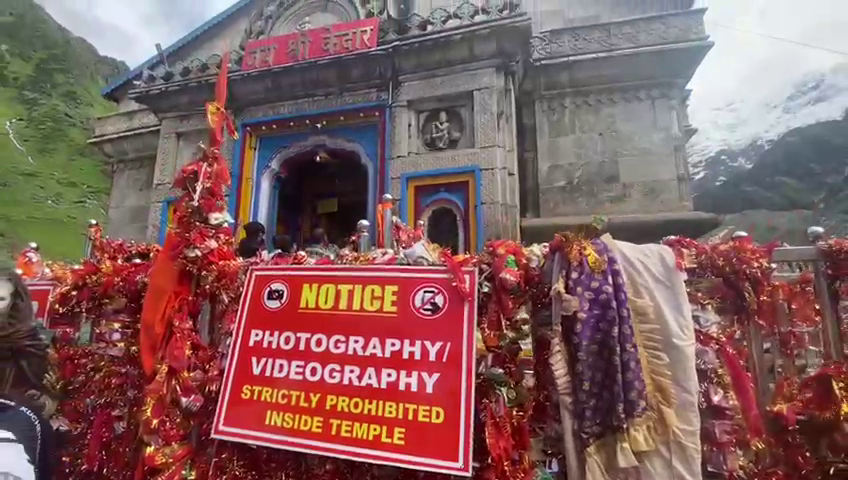 Photography Prohibited Inside of Kedarnath