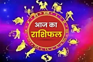 Today Horoscope In Hindi