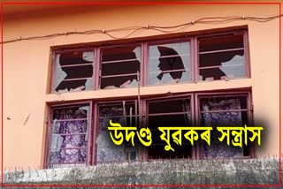 Miscreants Attack at Hatigaon in Guwahati