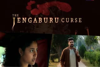 cli fi web series The Jengaburu Curse  cli fi web series  The Jengaburu Curse  Indias first cli fi web series The Jengaburu Curse  ദി ജംഗബുരു കേഴ്‌സ്  ദി ജംഗബുരു കേഴ്‌സ് സോണി ലിവില്‍  സോണി ലിവ്  നില മാധബ് പാണ്ഡ  Nila Madhab Panda