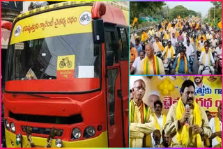 TDP Bus Yatra