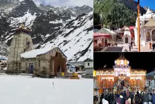 Char Dham Yatra