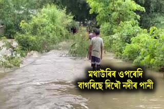 Dikhow River Threatens Villages in Sivasagar