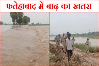 flood in fatehabad
