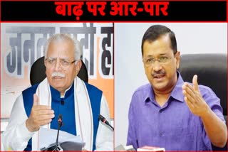 CM Manohar Lal on Delhi CM