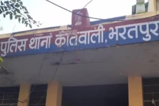 Looteri Dulhan in Bharatpur
