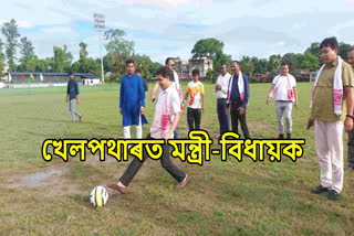 Football tournament in Tinsukia