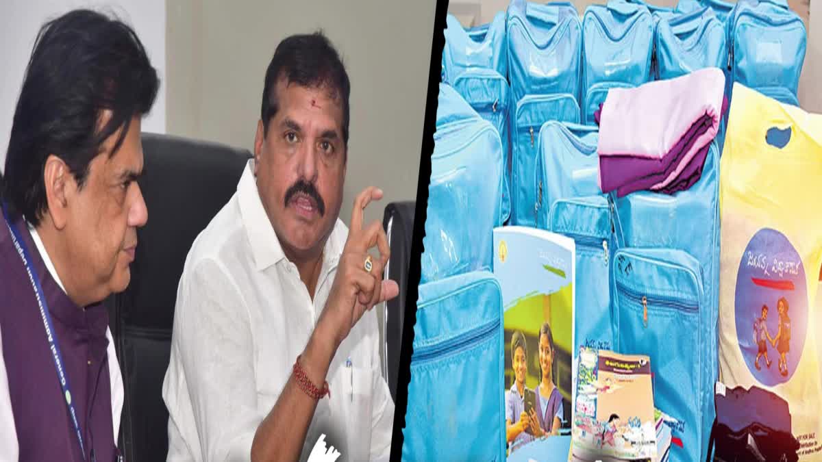 Botsa Satyanarayana, Praveen Prakash Irregularities in Jagananna Vidya Kanuka?