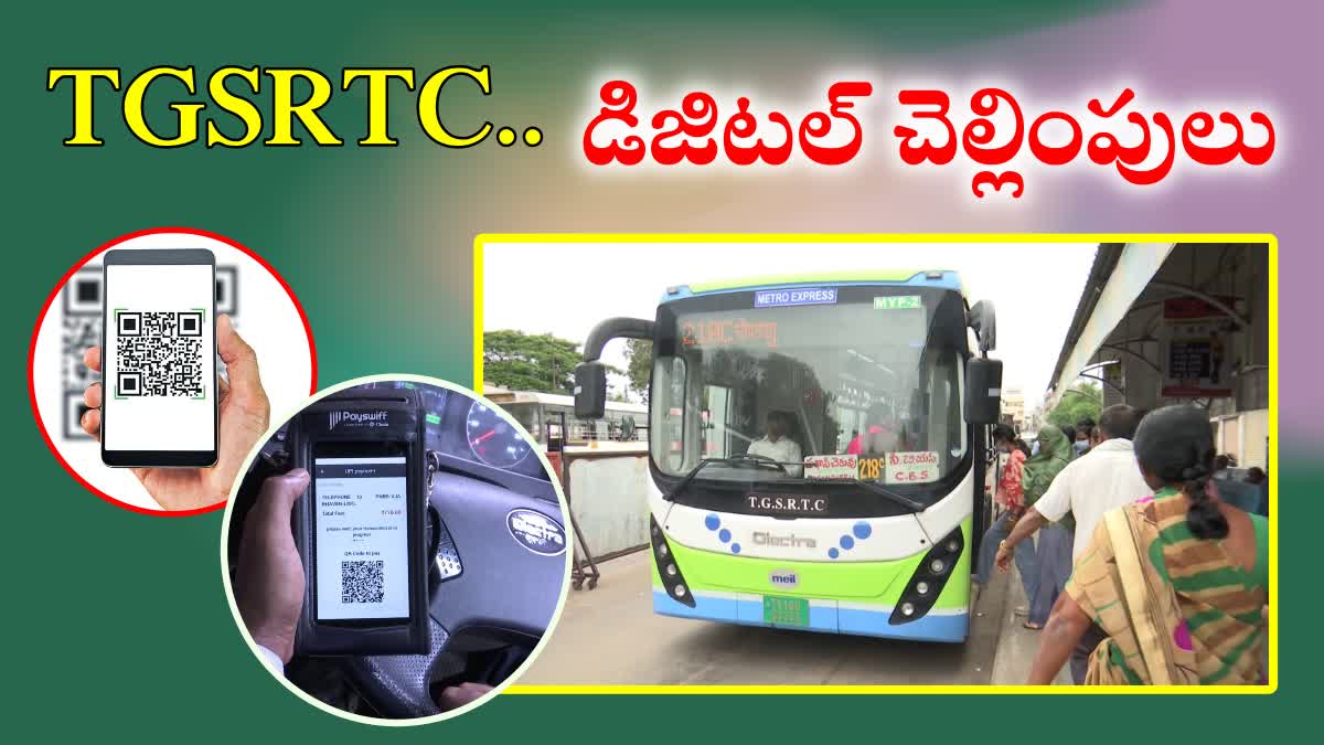 TGSRTC Digital Payments