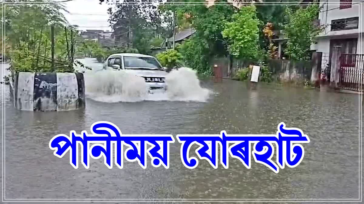 Flood in Jorhat