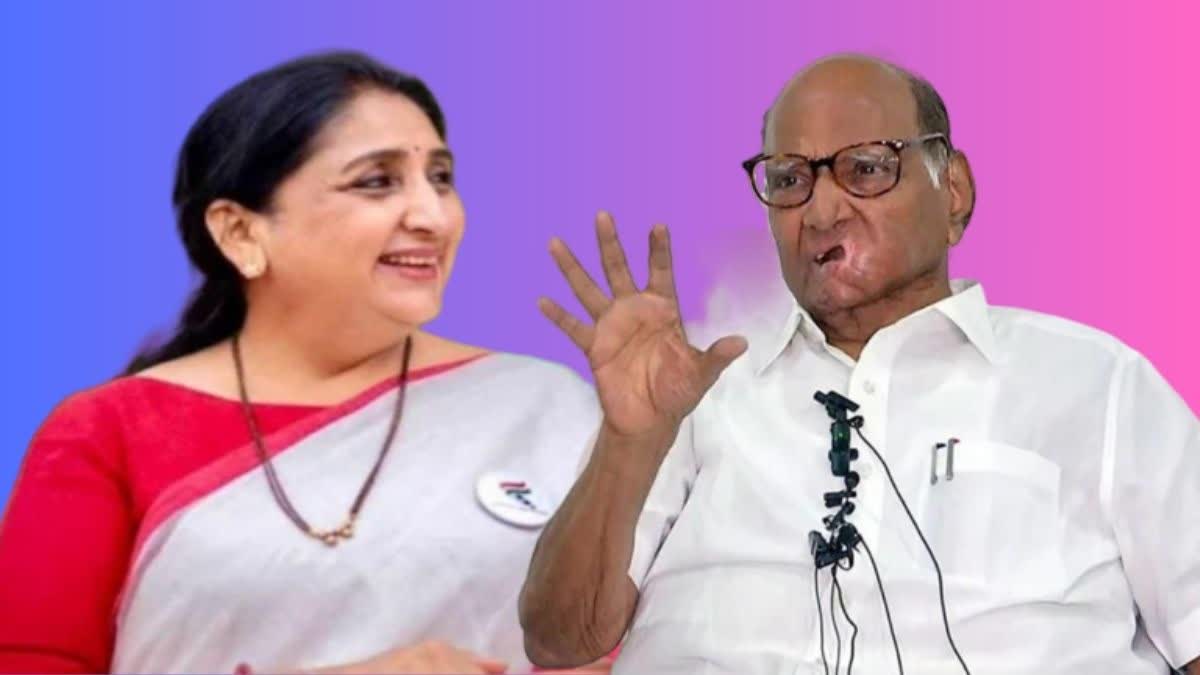 Sunetra Pawar And Sharad Pawar