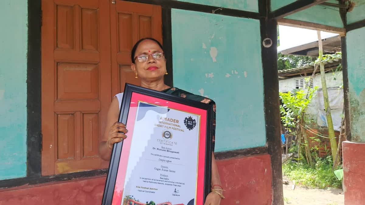 Nalbari Professor Runumi Bhagwati won the Best Actress award at the International Short Film Festival held in kolkata