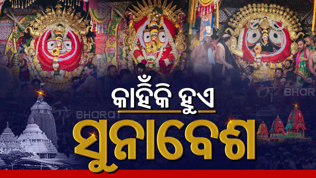 Significance of Suna Besha