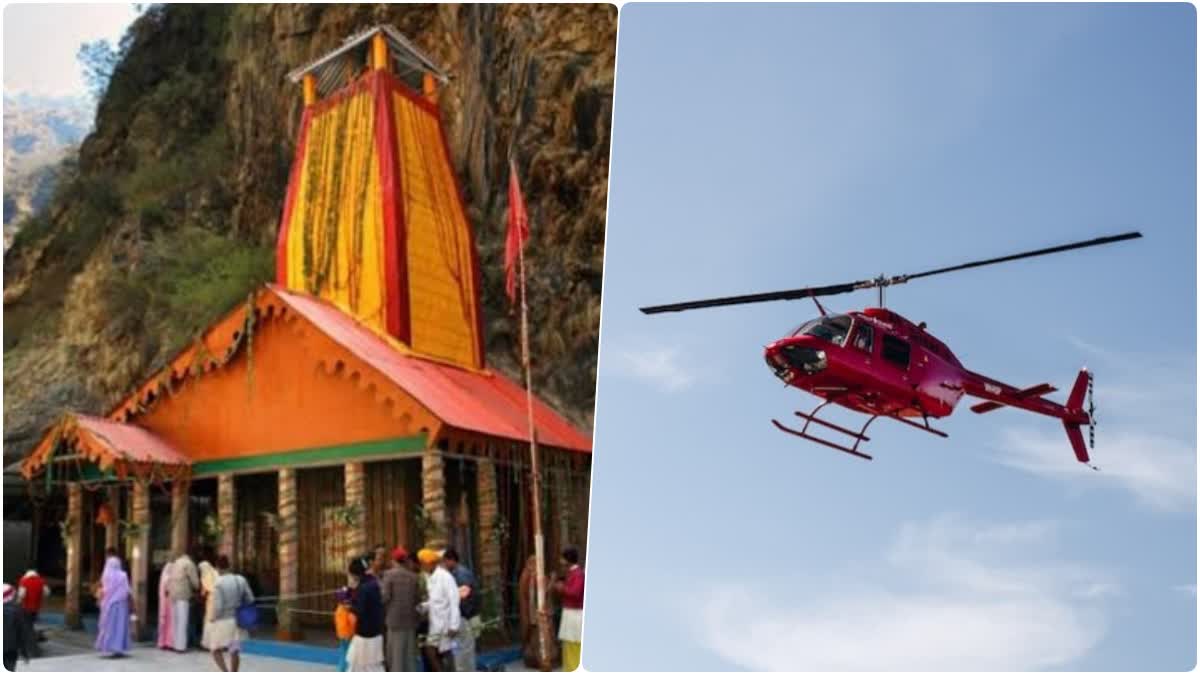 Heli Service For Yamunotri Dham