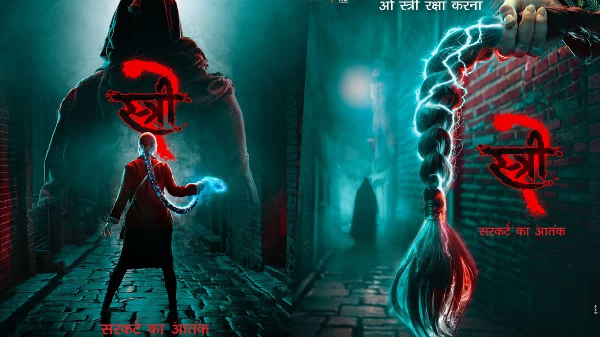 Stree 2 Trailer date out now, Shraddha Kapoor Rajkummar Rao starrer to be released on this day