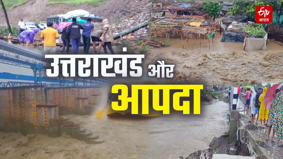 Uttarakhand Disaster