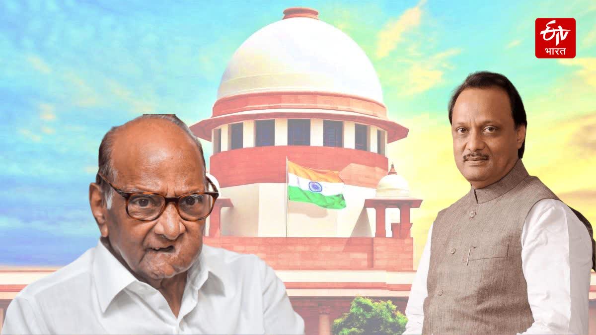 Sharad Pawar, Ajit Pawar