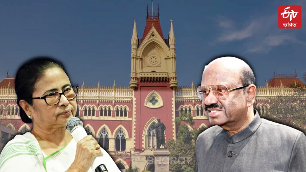 Cal High Court on Bengal Governor Defamation Case