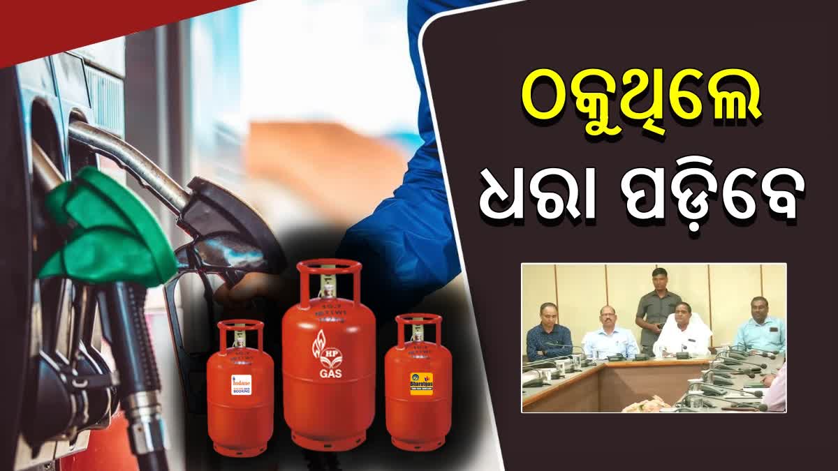 Gas Cylinder to Reach within 48 Hours